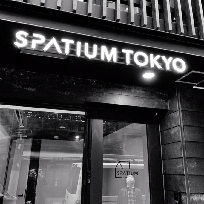 Spatium 도쿄 외부 사진